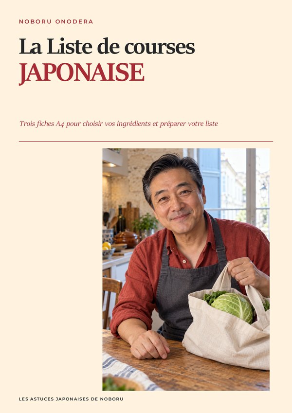 La Liste de courses japonaise couverture du mini-livre